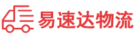 株洲到威信县物流公司